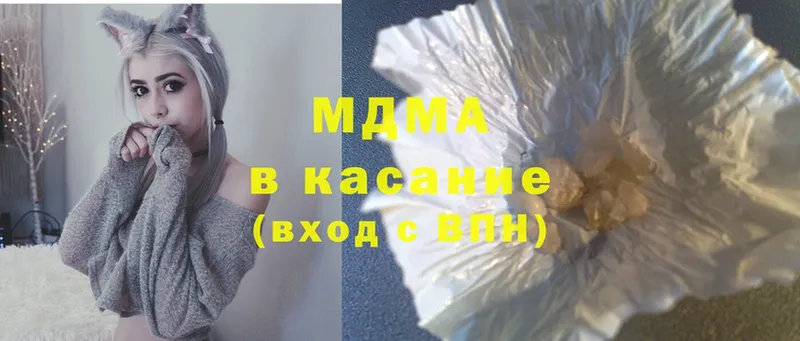 omg рабочий сайт  Борзя  MDMA VHQ 